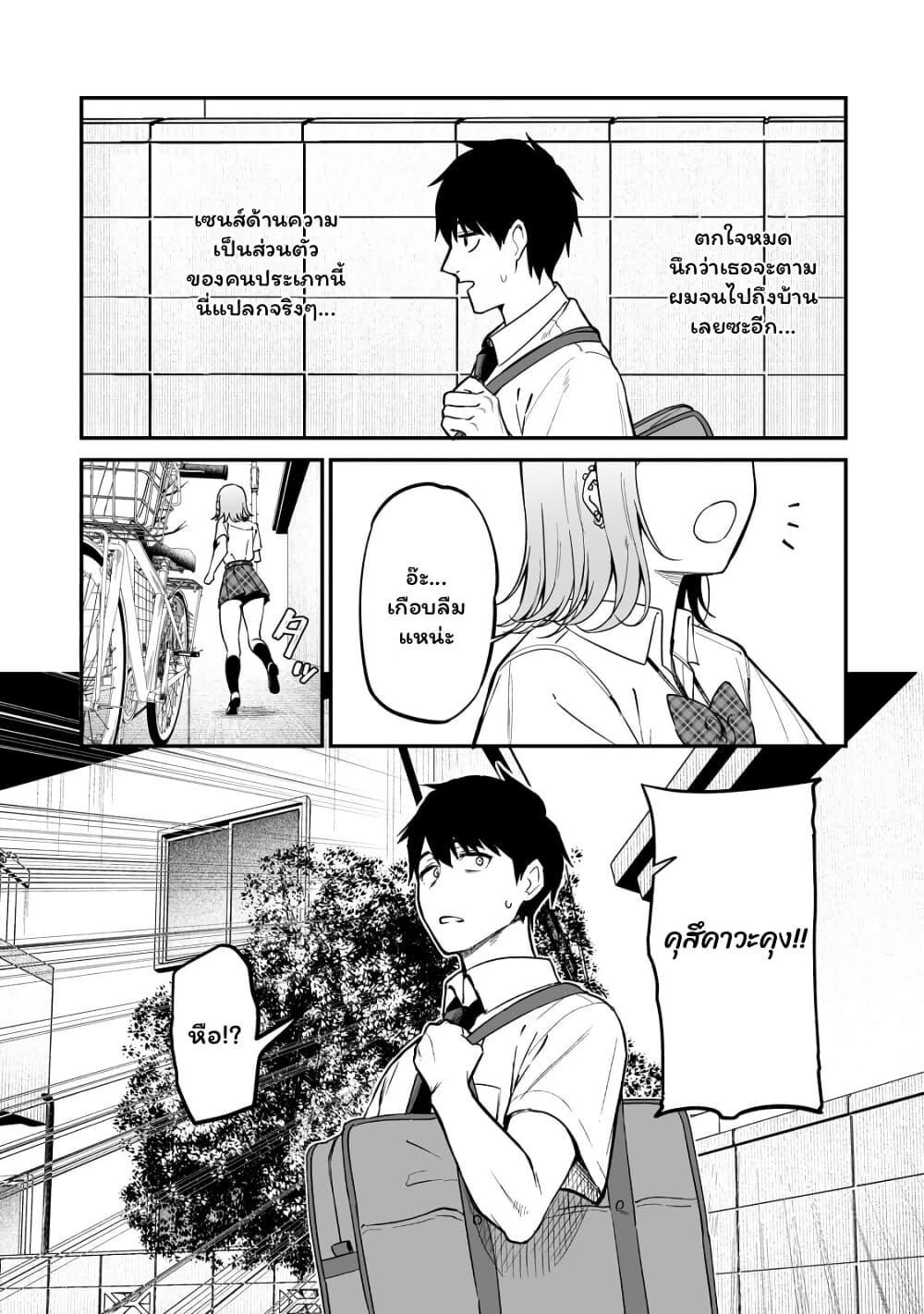 Manga-lc-com อ่านมังงะ อ่านการ์ตูน ออนไลน์ ฟรี Gyaru no Jitensha o Naoshitara Natsukareta ตอนที่ 1 2 3 4 5 6 7 8 9 10 11 12 13 14 ฟรี ไม่มีโฆษณา Manga-lc - อ่าน มังงะ อ่าน การ์ตูน ออนไลน์ อ่านมังงะ ฟรี