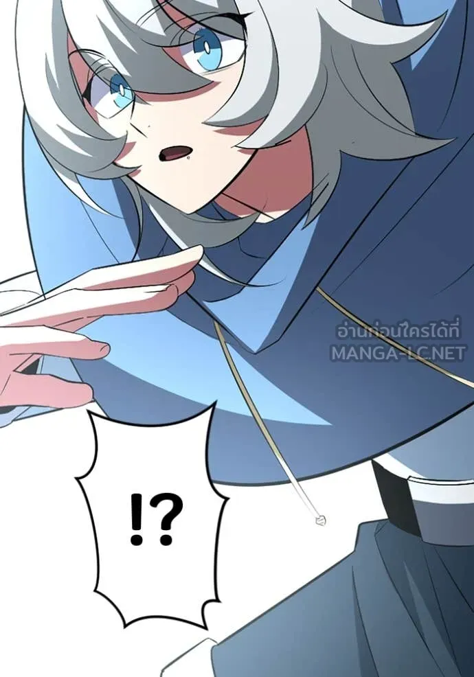 โคตรอาวุธลับ ตอนที่ 44 รูปที่ 33