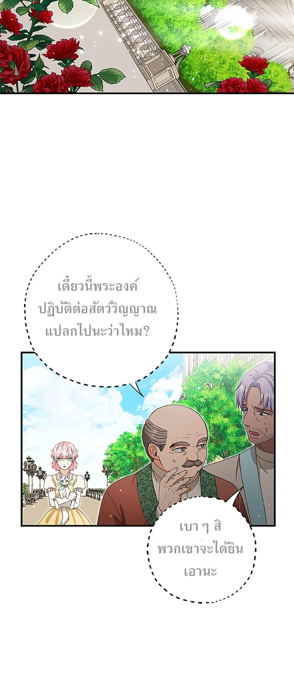 Manga-lc-com อ่านมังงะ อ่านการ์ตูน ออนไลน์ ฟรี I Became the Emperor’s Cat ตอนที่ 1 2 3 4 5 6 7 8 9 10 11 12 13 14 ฟรี ไม่มีโฆษณา Manga-lc - อ่าน มังงะ อ่าน การ์ตูน ออนไลน์ อ่านมังงะ ฟรี