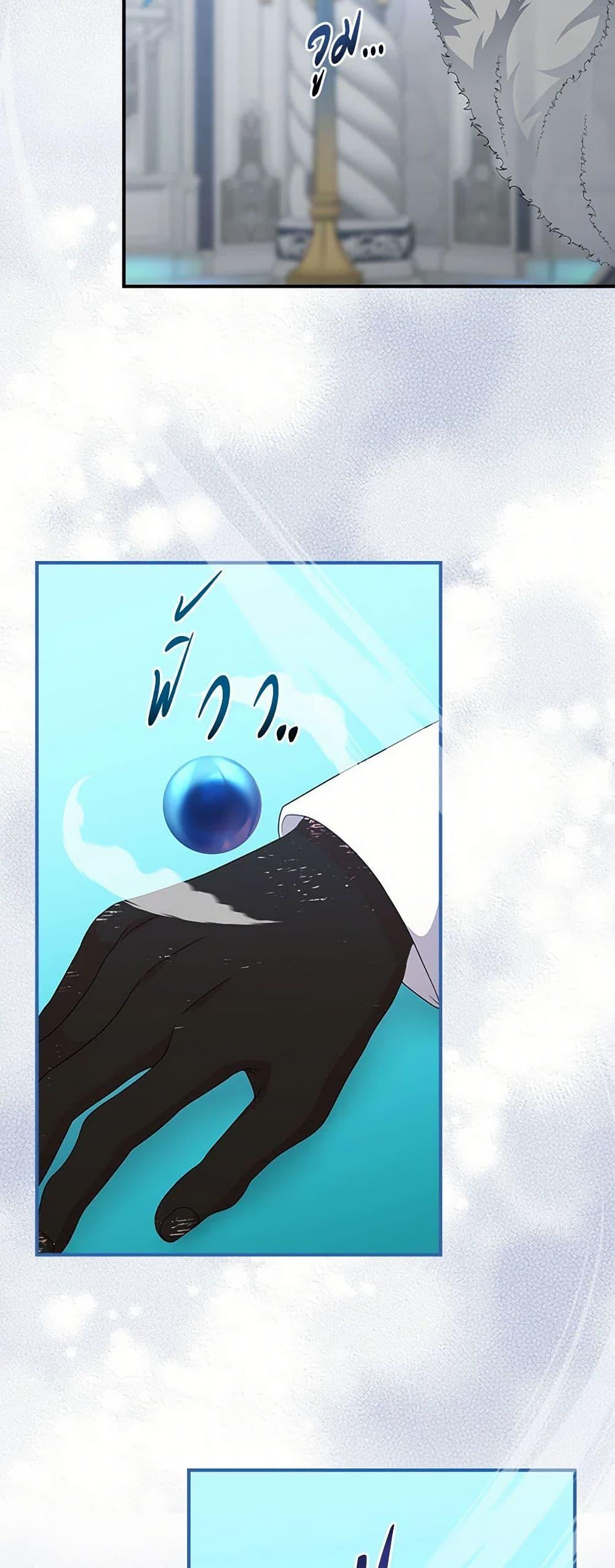 Manga-lc-com อ่านมังงะ อ่านการ์ตูน ออนไลน์ ฟรี Duchess in the Glass House ตอนที่ 1 2 3 4 5 6 7 8 9 10 11 12 13 14 ฟรี ไม่มีโฆษณา Manga-lc - อ่าน มังงะ อ่าน การ์ตูน ออนไลน์ อ่านมังงะ ฟรี