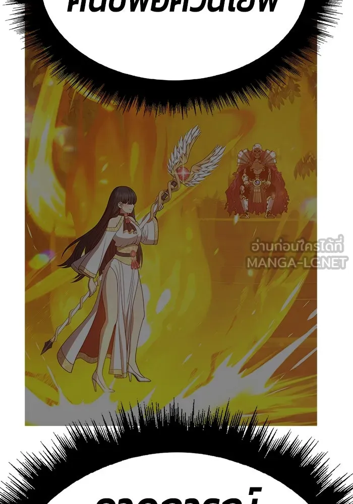 +99 ท่อนไม้พร้อมบวก ตอนที่ 51 รูปที่ 171