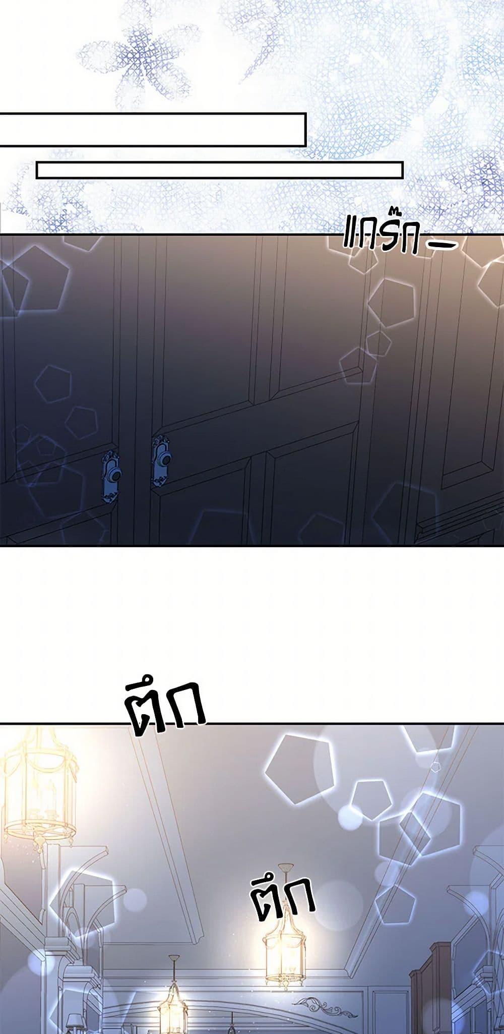 Manga-lc-com อ่านมังงะ อ่านการ์ตูน ออนไลน์ ฟรี Our Little Empress ตอนที่ 1 2 3 4 5 6 7 8 9 10 11 12 13 14 ฟรี ไม่มีโฆษณา Manga-lc - อ่าน มังงะ อ่าน การ์ตูน ออนไลน์ อ่านมังงะ ฟรี