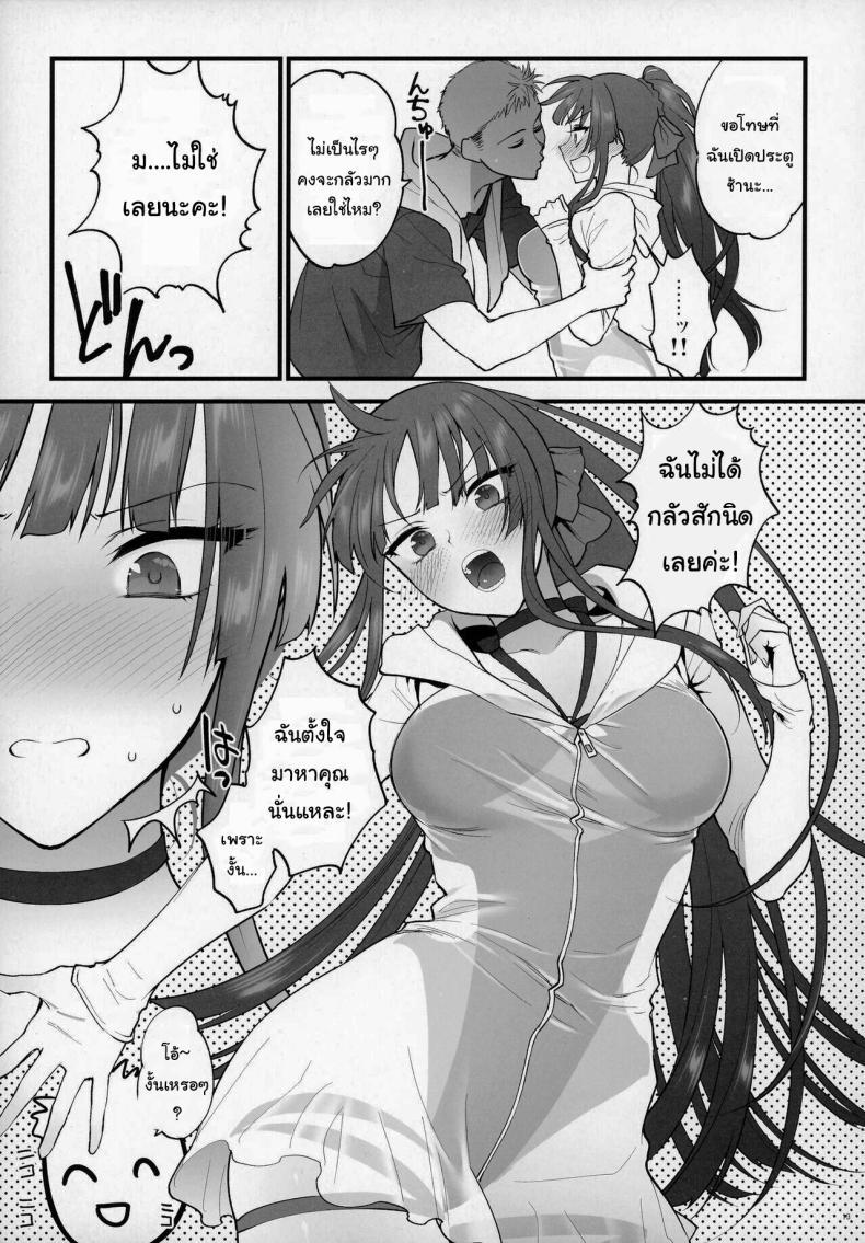 Doujin-Lc- อ่าน โดจิน มังฮวา เกาหลี ญี่ปุ่น จีน แปลไทย แค่อยากจะอวดชุดว่ายน้ำเองนะคะ [SKK (Syoukaki)] Mizugi Mise ni Kita Dakedashi!! - I just wanted to show you my swimsuit, nothing else was intended. (Girls' Frontline) ตอนที่ 1 2 3 4 5 6 7 8 9 10 11 12 13 14 ฟรี ไม่มีโฆษณา อ่าน โดจิน Manhwa เกาหลี ญี่ปุ่น จีน เรามีครบ คัดมาให้เน้นๆ โดจิน 18+ รับประกันความฟินโดย  Doujin Lc