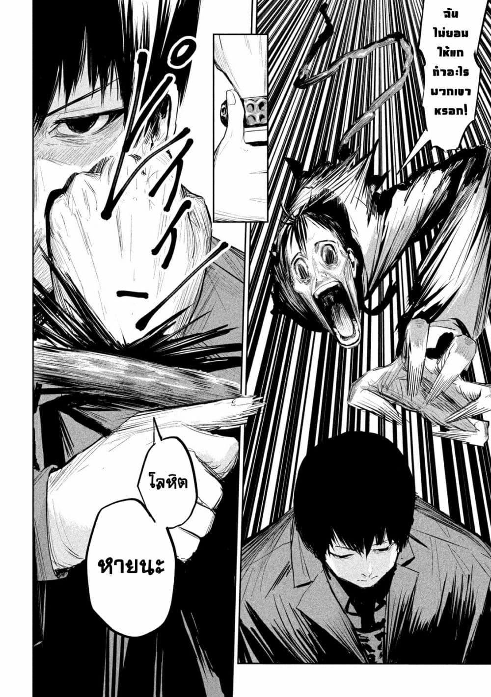 Manga-lc-com อ่านมังงะ อ่านการ์ตูน ออนไลน์ ฟรี Lili-Men ตอนที่ 1 2 3 4 5 6 7 8 9 10 11 12 13 14 ฟรี ไม่มีโฆษณา Manga-lc - อ่าน มังงะ อ่าน การ์ตูน ออนไลน์ อ่านมังงะ ฟรี