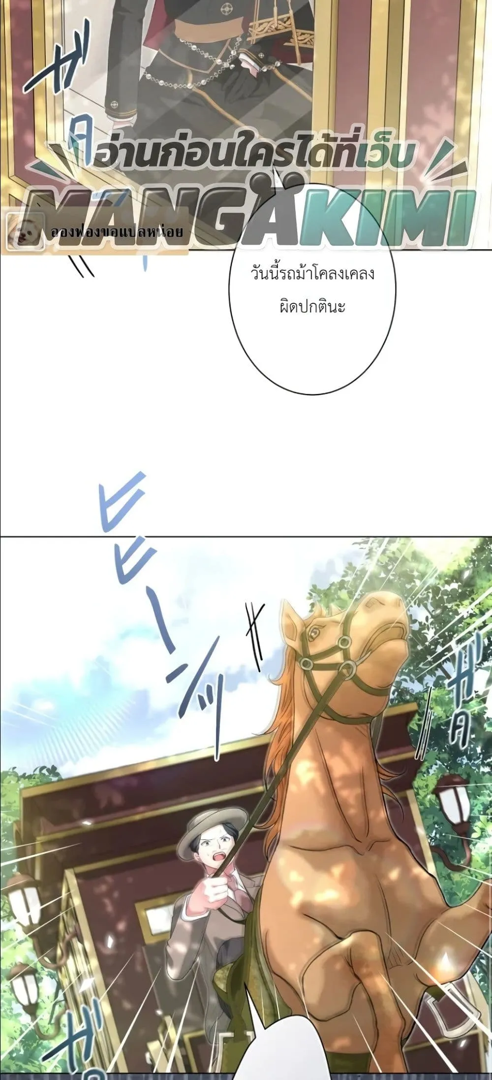 Manga-lc-com อ่านมังงะ อ่านการ์ตูน ออนไลน์ ฟรี Behold The Perfect Villainess ตอนที่ 1 2 3 4 5 6 7 8 9 10 11 12 13 14 ฟรี ไม่มีโฆษณา Manga-lc - อ่าน มังงะ อ่าน การ์ตูน ออนไลน์ อ่านมังงะ ฟรี