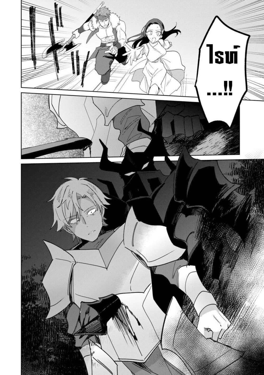 Manga-lc-com อ่านมังงะ อ่านการ์ตูน ออนไลน์ ฟรี Mainichi Moraeru Tsuihou Tokuten de Yuruyuru Henkyou Life! ตอนที่ 1 2 3 4 5 6 7 8 9 10 11 12 13 14 ฟรี ไม่มีโฆษณา Manga-lc - อ่าน มังงะ อ่าน การ์ตูน ออนไลน์ อ่านมังงะ ฟรี