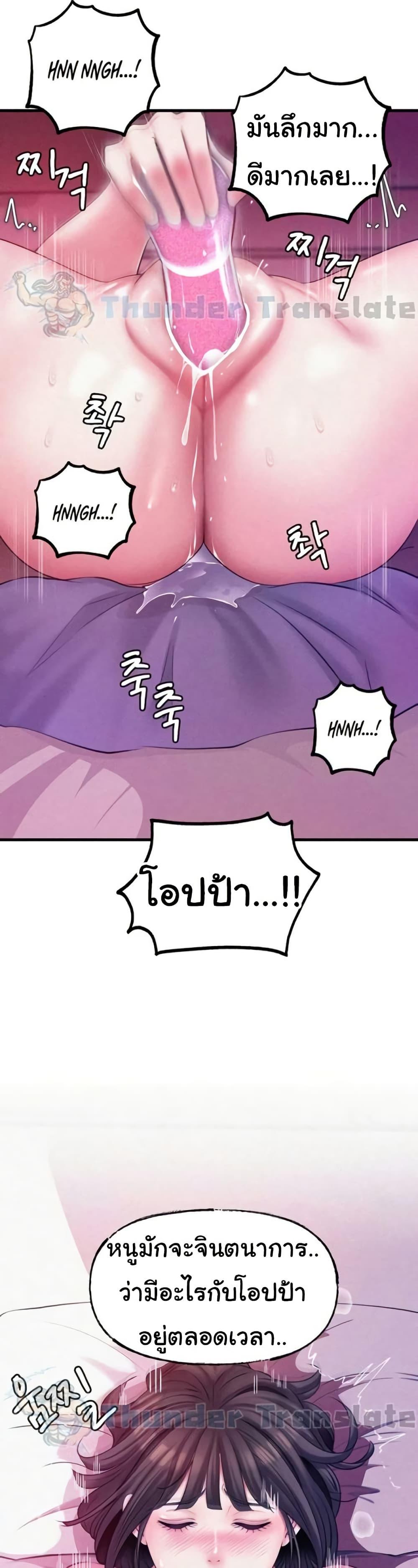 Doujin-Lc- อ่าน โดจิน มังฮวา เกาหลี ญี่ปุ่น จีน แปลไทย Not the Daughter, but the Mother ตอนที่ 1 2 3 4 5 6 7 8 9 10 11 12 13 14 ฟรี ไม่มีโฆษณา อ่าน โดจิน Manhwa เกาหลี ญี่ปุ่น จีน เรามีครบ คัดมาให้เน้นๆ โดจิน 18+ รับประกันความฟินโดย  Doujin Lc