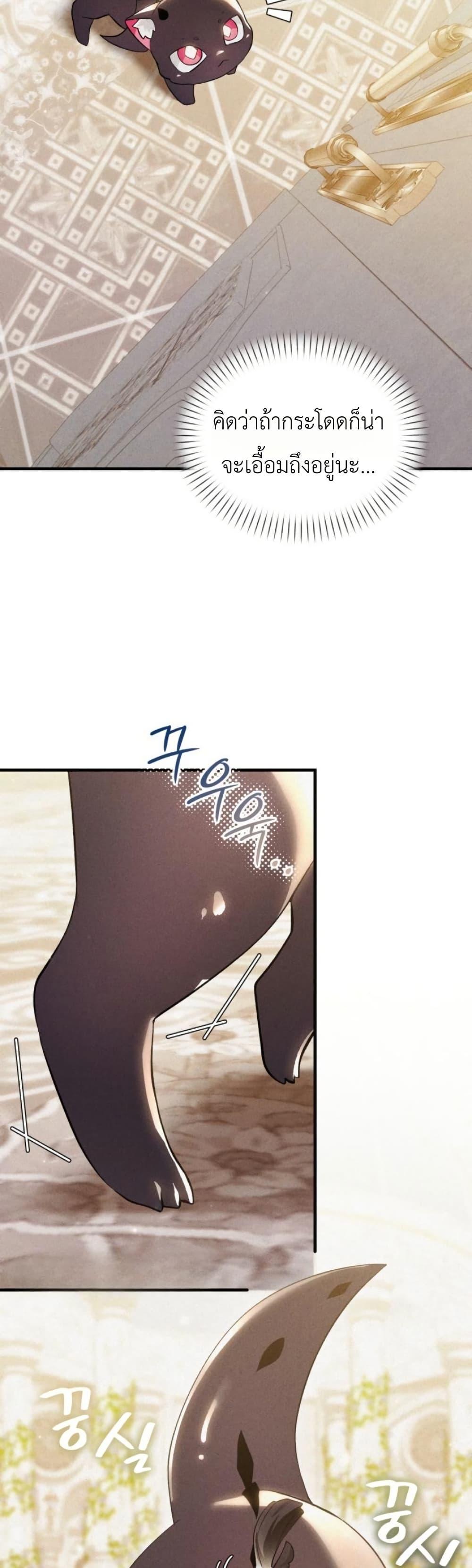 Manga-lc-com อ่านมังงะ อ่านการ์ตูน ออนไลน์ ฟรี One day, I became a hatchling ตอนที่ 1 2 3 4 5 6 7 8 9 10 11 12 13 14 ฟรี ไม่มีโฆษณา Manga-lc - อ่าน มังงะ อ่าน การ์ตูน ออนไลน์ อ่านมังงะ ฟรี