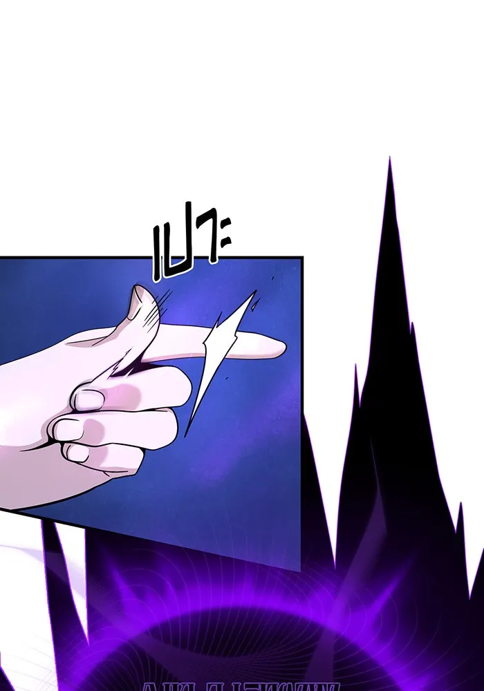 จอมเวทเกิดใหม่ในรอบ 66666 ปี ตอนที่ 105 รูปที่ 134