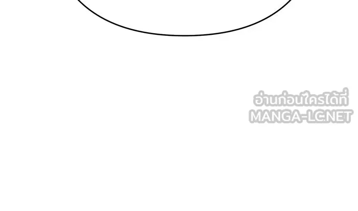 หนูน้อยทรราช ตอนที่ 38 รูปที่ 12