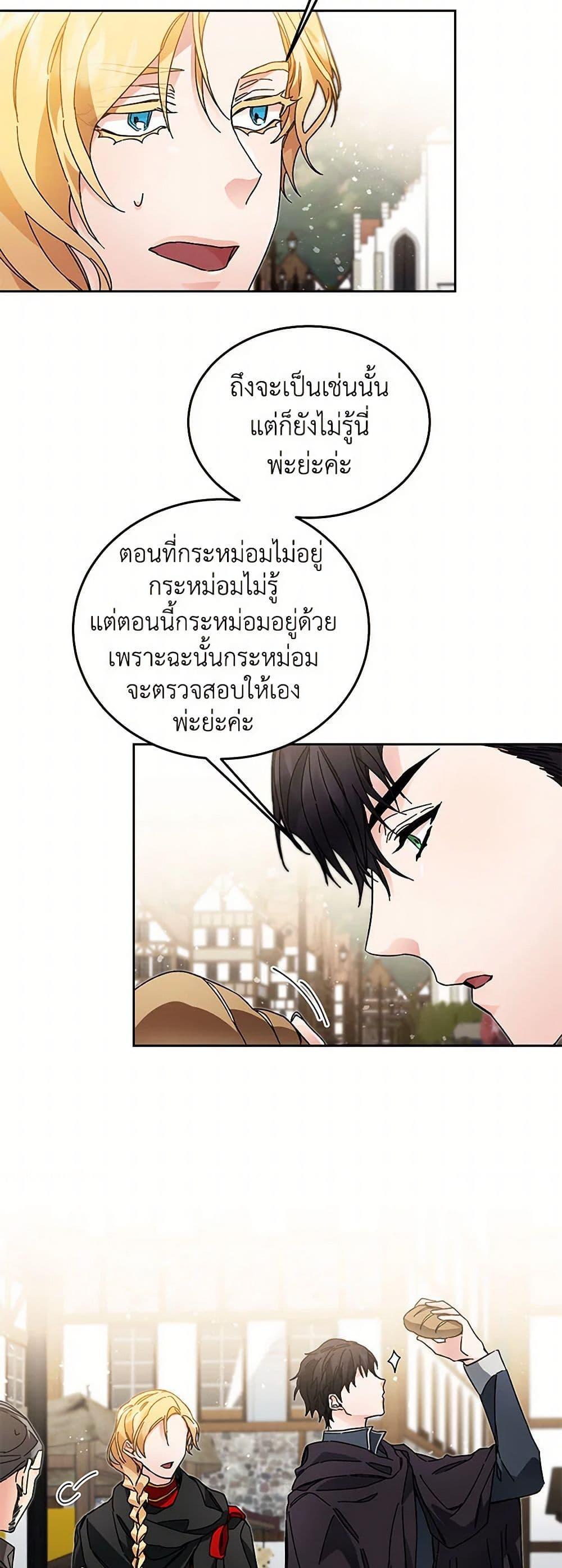 Manga-lc-com อ่านมังงะ อ่านการ์ตูน ออนไลน์ ฟรี I’ve Become the Villainous Empress of a Novel ตอนที่ 1 2 3 4 5 6 7 8 9 10 11 12 13 14 ฟรี ไม่มีโฆษณา Manga-lc - อ่าน มังงะ อ่าน การ์ตูน ออนไลน์ อ่านมังงะ ฟรี
