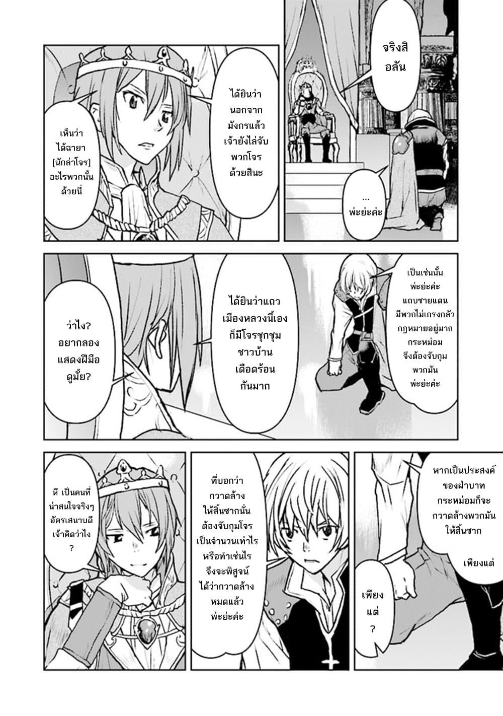 Manga-lc-com อ่านมังงะ อ่านการ์ตูน ออนไลน์ ฟรี The Galactic Navy Officer Becomes an Adventurer ตอนที่ 1 2 3 4 5 6 7 8 9 10 11 12 13 14 ฟรี ไม่มีโฆษณา Manga-lc - อ่าน มังงะ อ่าน การ์ตูน ออนไลน์ อ่านมังงะ ฟรี