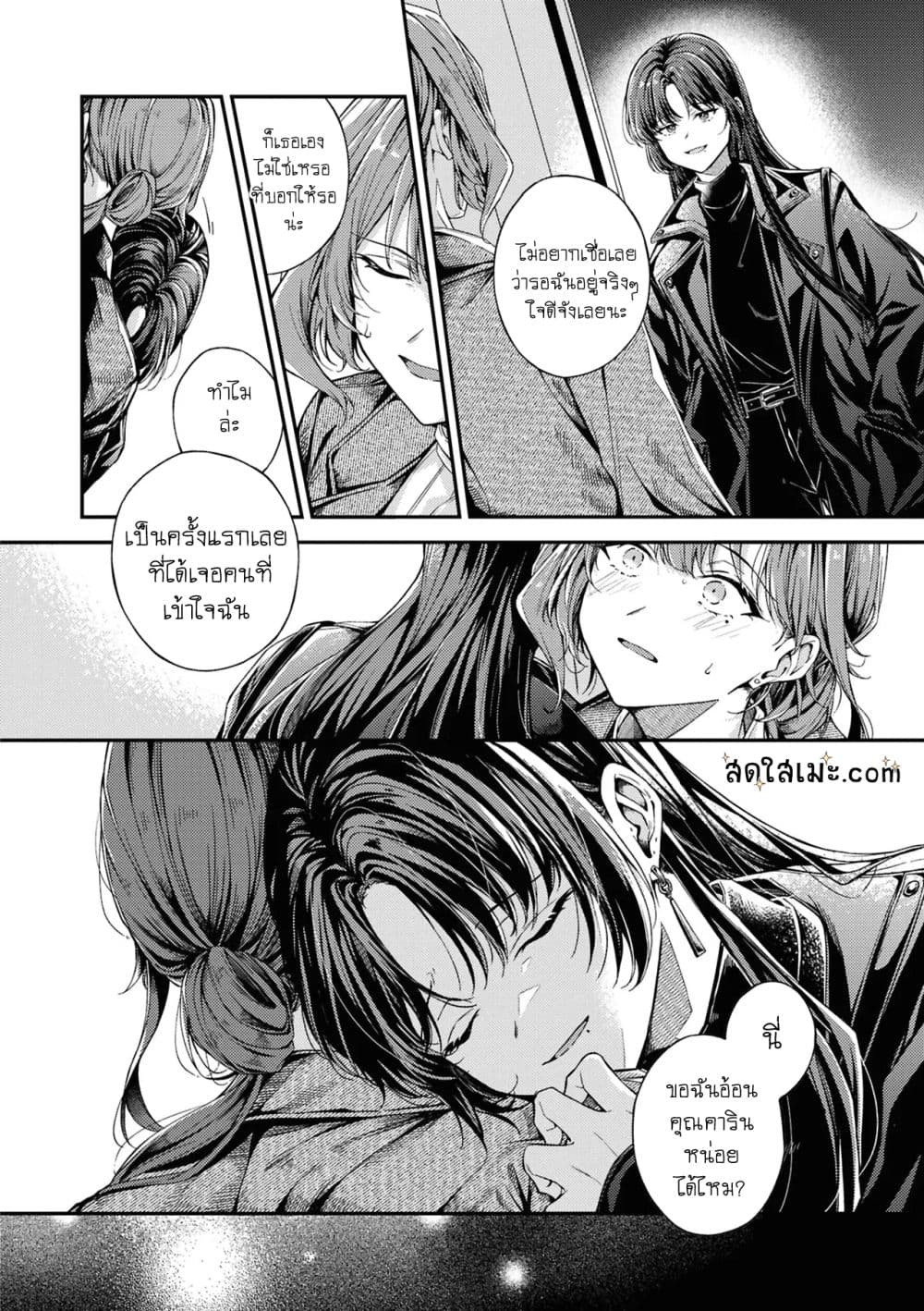 Manga-lc-com อ่านมังงะ อ่านการ์ตูน ออนไลน์ ฟรี Are you “mine”  one shot  ตอนที่ 1 2 3 4 5 6 7 8 9 10 11 12 13 14 ฟรี ไม่มีโฆษณา Manga-lc - อ่าน มังงะ อ่าน การ์ตูน ออนไลน์ อ่านมังงะ ฟรี
