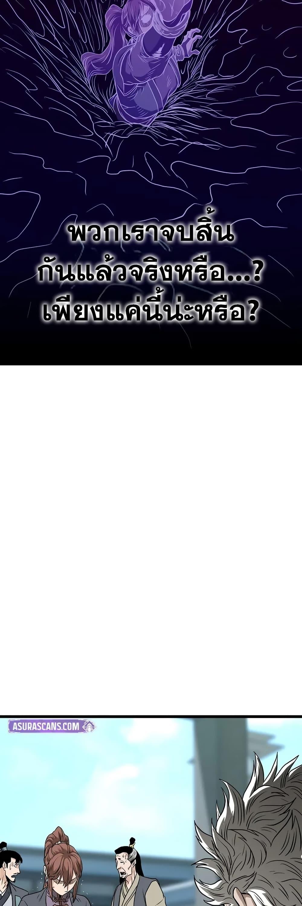 Manga-lc-com อ่านมังงะ อ่านการ์ตูน ออนไลน์ ฟรี Murim Login ตอนที่ 1 2 3 4 5 6 7 8 9 10 11 12 13 14 ฟรี ไม่มีโฆษณา Manga-lc - อ่าน มังงะ อ่าน การ์ตูน ออนไลน์ อ่านมังงะ ฟรี