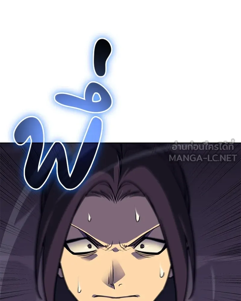 เกิดอีกทีเป็นว่าที่ประมุขลัทธิมาร ตอนที่ 89 รูปที่ 198