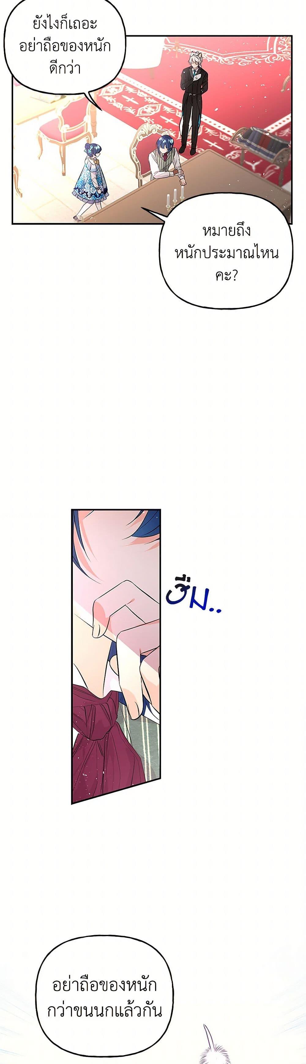 Manga-lc-com อ่านมังงะ อ่านการ์ตูน ออนไลน์ ฟรี Daughter of the Archmage ตอนที่ 1 2 3 4 5 6 7 8 9 10 11 12 13 14 ฟรี ไม่มีโฆษณา Manga-lc - อ่าน มังงะ อ่าน การ์ตูน ออนไลน์ อ่านมังงะ ฟรี