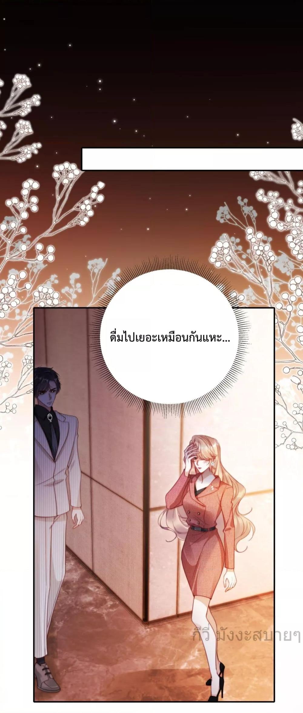 Manga-lc-com อ่านมังงะ อ่านการ์ตูน ออนไลน์ ฟรี HeDroveMeCra ตอนที่ 1 2 3 4 5 6 7 8 9 10 11 12 13 14 ฟรี ไม่มีโฆษณา Manga-lc - อ่าน มังงะ อ่าน การ์ตูน ออนไลน์ อ่านมังงะ ฟรี