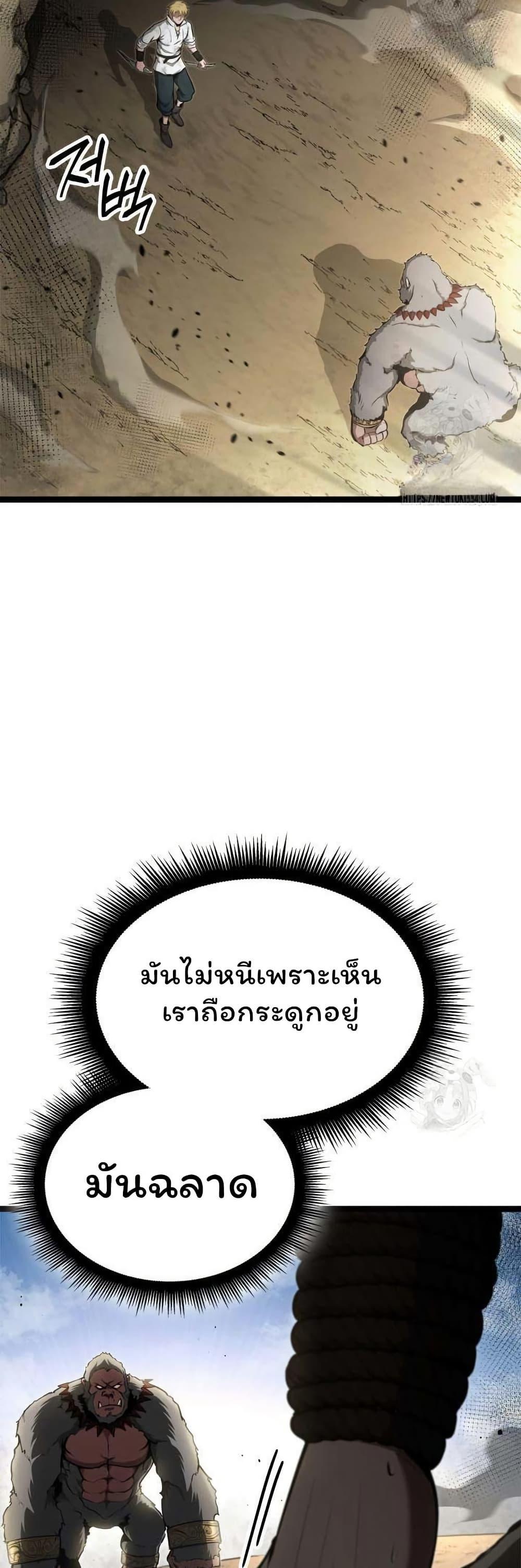 Manga-lc-com อ่านมังงะ อ่านการ์ตูน ออนไลน์ ฟรี Boxer Kali ตอนที่ 1 2 3 4 5 6 7 8 9 10 11 12 13 14 ฟรี ไม่มีโฆษณา Manga-lc - อ่าน มังงะ อ่าน การ์ตูน ออนไลน์ อ่านมังงะ ฟรี