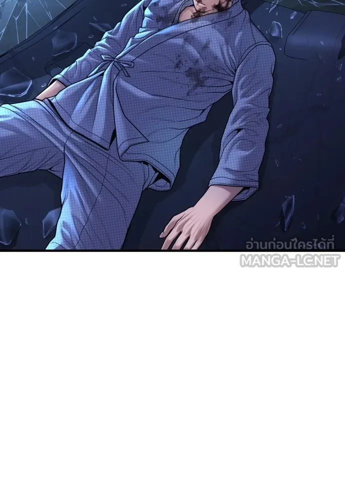 อาชญากรวัยเยาว์ ตอนที่ 75 เริ่มการไล่ล่า รูปที่ 27