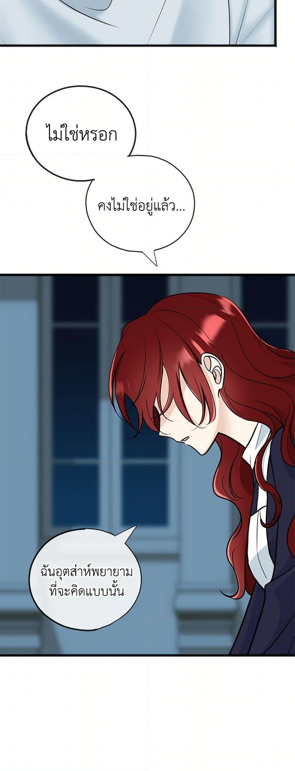 Manga-lc-com อ่านมังงะ อ่านการ์ตูน ออนไลน์ ฟรี Flowers May Wither but You Remain ตอนที่ 1 2 3 4 5 6 7 8 9 10 11 12 13 14 ฟรี ไม่มีโฆษณา Manga-lc - อ่าน มังงะ อ่าน การ์ตูน ออนไลน์ อ่านมังงะ ฟรี