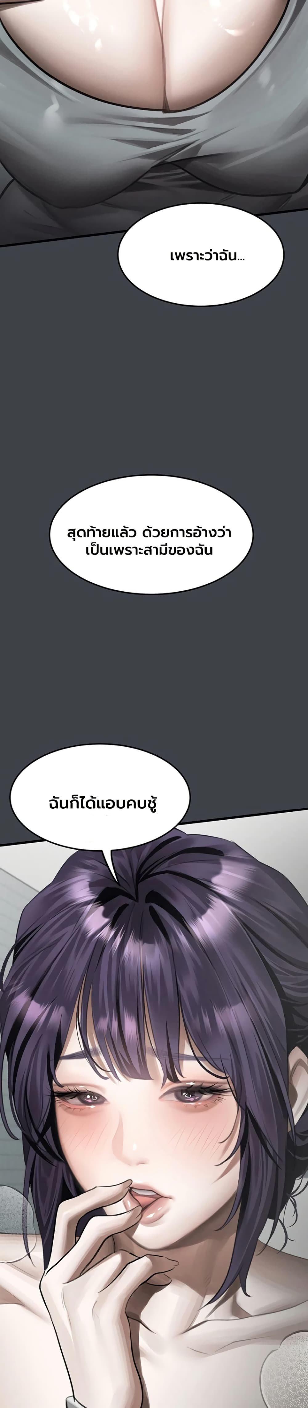 Doujin-Lc- อ่าน โดจิน มังฮวา เกาหลี ญี่ปุ่น จีน แปลไทย Dirty Talk ตอนที่ 1 2 3 4 5 6 7 8 9 10 11 12 13 14 ฟรี ไม่มีโฆษณา อ่าน โดจิน Manhwa เกาหลี ญี่ปุ่น จีน เรามีครบ คัดมาให้เน้นๆ โดจิน 18+ รับประกันความฟินโดย  Doujin Lc