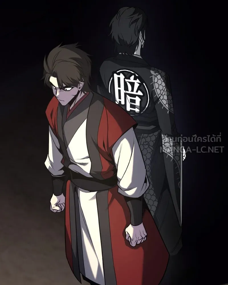 เกิดอีกทีเป็นว่าที่ประมุขลัทธิมาร ตอนที่ 101 รูปที่ 63