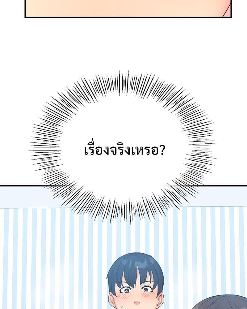 Doujin-Lc- อ่าน โดจิน มังฮวา เกาหลี ญี่ปุ่น จีน แปลไทย Playing On Hard Mode ตอนที่ 1 2 3 4 5 6 7 8 9 10 11 12 13 14 ฟรี ไม่มีโฆษณา อ่าน โดจิน Manhwa เกาหลี ญี่ปุ่น จีน เรามีครบ คัดมาให้เน้นๆ โดจิน 18+ รับประกันความฟินโดย  Doujin Lc