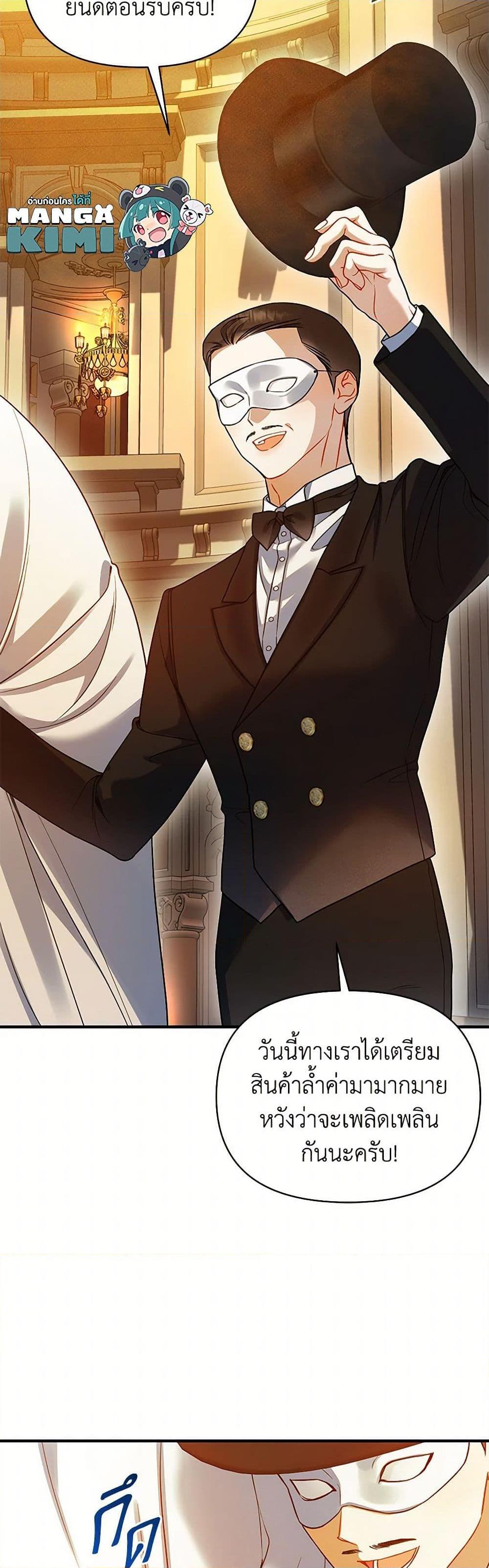 Manga-lc-com อ่านมังงะ อ่านการ์ตูน ออนไลน์ ฟรี I Became The Younger Sister Of A Regretful Obsessive Male Lead ตอนที่ 1 2 3 4 5 6 7 8 9 10 11 12 13 14 ฟรี ไม่มีโฆษณา Manga-lc - อ่าน มังงะ อ่าน การ์ตูน ออนไลน์ อ่านมังงะ ฟรี