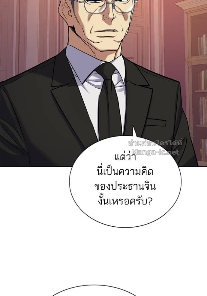 Doujin-Lc- อ่าน โดจิน มังฮวา เกาหลี ญี่ปุ่น จีน แปลไทย Reborn Rich ตอนที่ 1 2 3 4 5 6 7 8 9 10 11 12 13 14 ฟรี ไม่มีโฆษณา อ่าน โดจิน Manhwa เกาหลี ญี่ปุ่น จีน เรามีครบ คัดมาให้เน้นๆ โดจิน 18+ รับประกันความฟินโดย Doujin Lc
