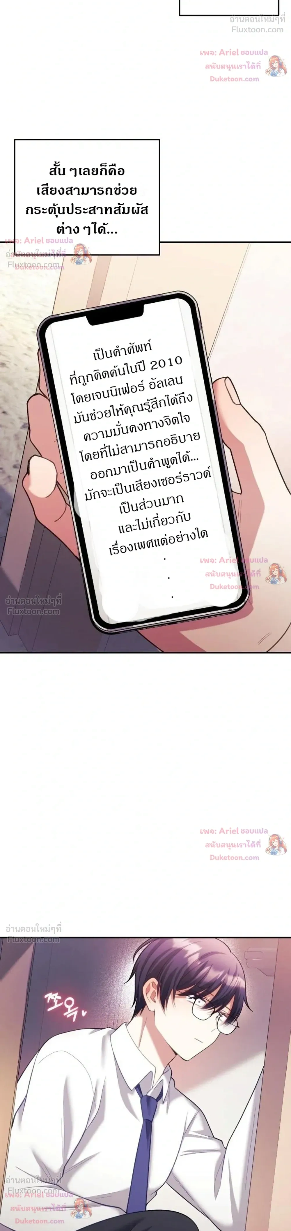 Doujin-Lc- อ่าน โดจิน มังฮวา เกาหลี ญี่ปุ่น จีน แปลไทย My Wife is a VTuber ตอนที่ 1 2 3 4 5 6 7 8 9 10 11 12 13 14 ฟรี ไม่มีโฆษณา อ่าน โดจิน Manhwa เกาหลี ญี่ปุ่น จีน เรามีครบ คัดมาให้เน้นๆ โดจิน 18+ รับประกันความฟินโดย  Doujin Lc