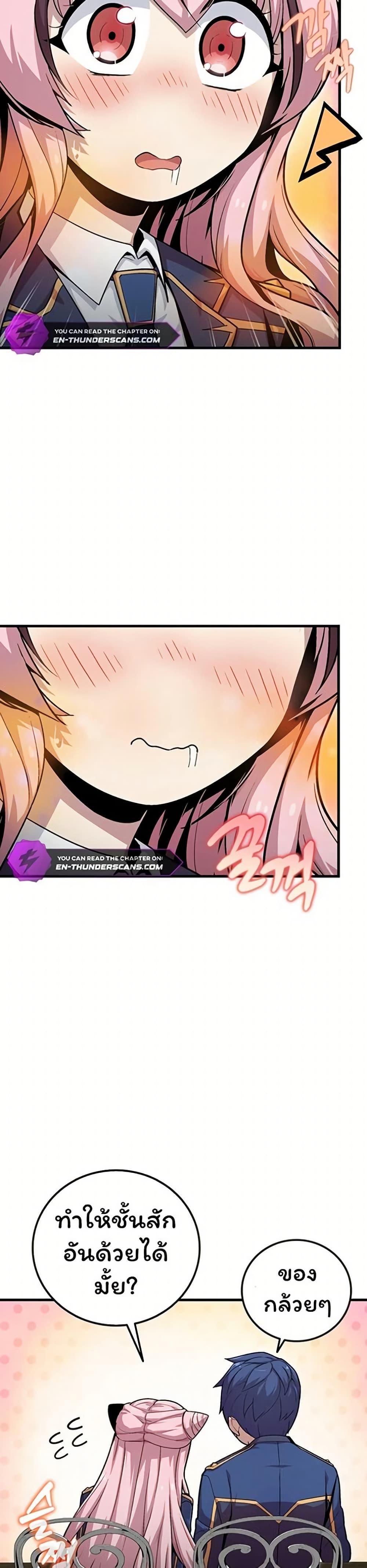 Manga-lc-com อ่านมังงะ อ่านการ์ตูน ออนไลน์ ฟรี Admission is a Waste of Time ตอนที่ 1 2 3 4 5 6 7 8 9 10 11 12 13 14 ฟรี ไม่มีโฆษณา Manga-lc - อ่าน มังงะ อ่าน การ์ตูน ออนไลน์ อ่านมังงะ ฟรี