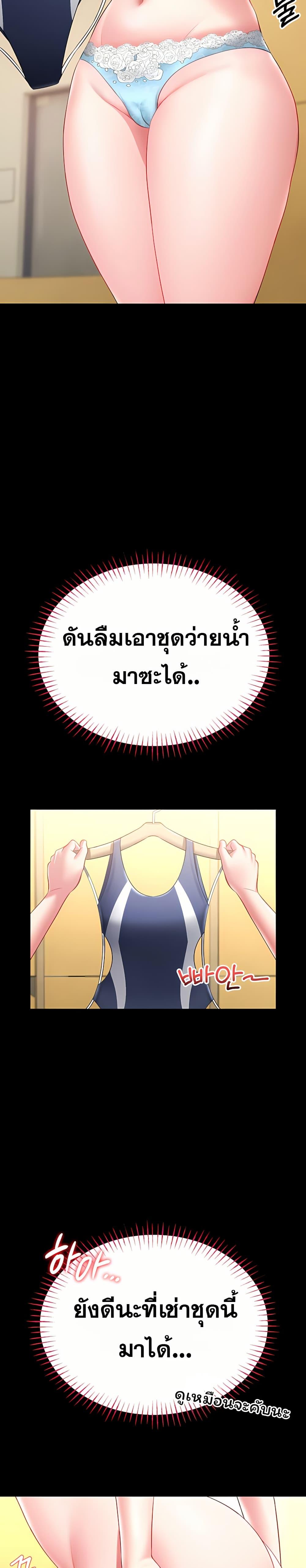 Doujin-Lc- อ่าน โดจิน มังฮวา เกาหลี ญี่ปุ่น จีน แปลไทย I Will Teach ตอนที่ 1 2 3 4 5 6 7 8 9 10 11 12 13 14 ฟรี ไม่มีโฆษณา อ่าน โดจิน Manhwa เกาหลี ญี่ปุ่น จีน เรามีครบ คัดมาให้เน้นๆ โดจิน 18+ รับประกันความฟินโดย  Doujin Lc