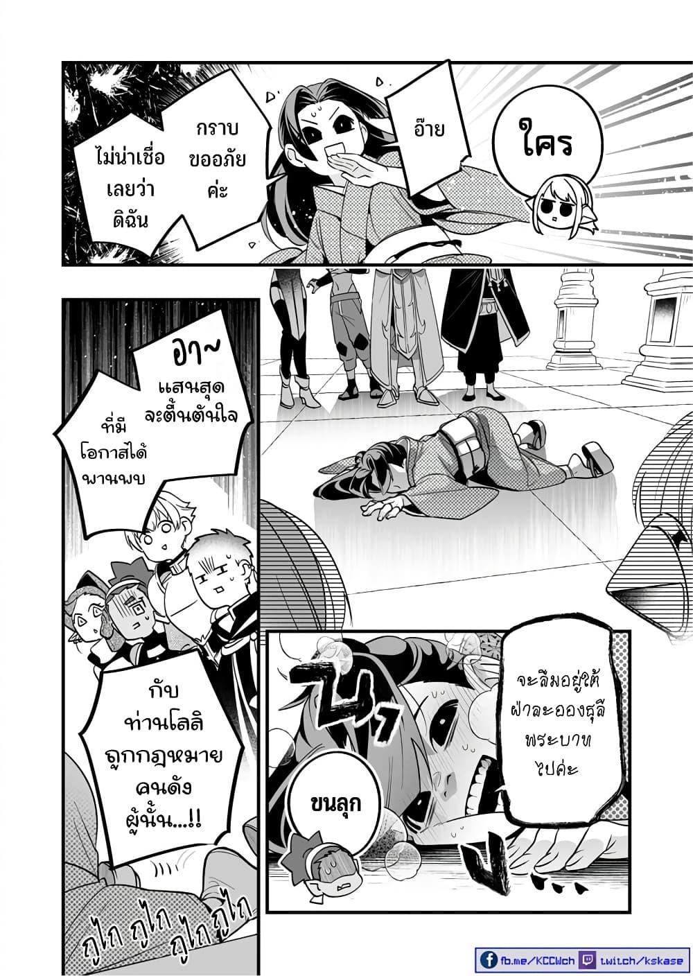 Manga-lc-com อ่านมังงะ อ่านการ์ตูน ออนไลน์ ฟรี Saikyou Yuusha PARTY ha Ai ga Shiritai ตอนที่ 1 2 3 4 5 6 7 8 9 10 11 12 13 14 ฟรี ไม่มีโฆษณา Manga-lc - อ่าน มังงะ อ่าน การ์ตูน ออนไลน์ อ่านมังงะ ฟรี