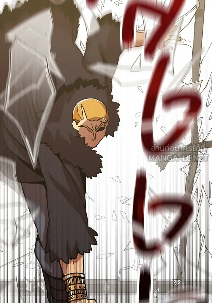 เพลเยอร์เลือดเทวะ ตอนที่ 5 ผู้ไล่ล่า รูปที่ 159