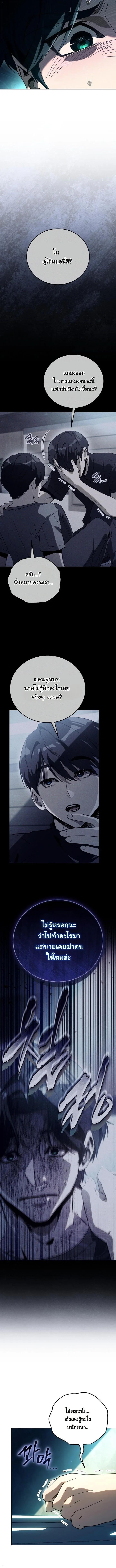 Manga-lc-com อ่านมังงะ อ่านการ์ตูน ออนไลน์ ฟรี A Thousand Faces ตอนที่ 1 2 3 4 5 6 7 8 9 10 11 12 13 14 ฟรี ไม่มีโฆษณา Manga-lc - อ่าน มังงะ อ่าน การ์ตูน ออนไลน์ อ่านมังงะ ฟรี