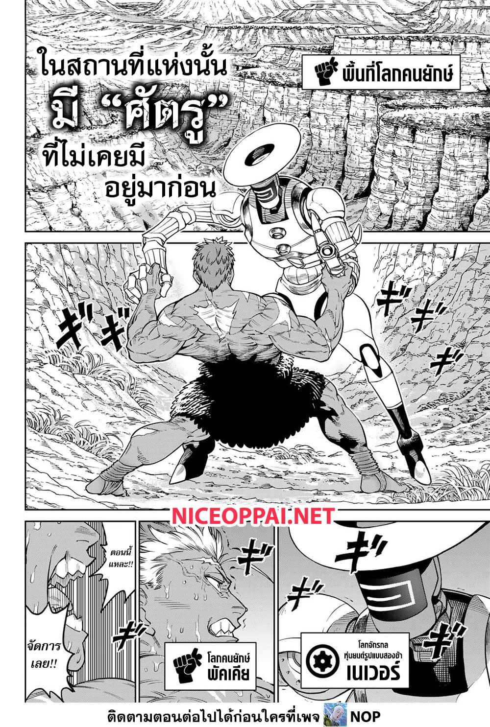 Manga-lc-com อ่านมังงะ อ่านการ์ตูน ออนไลน์ ฟรี Versus ตอนที่ 1 2 3 4 5 6 7 8 9 10 11 12 13 14 ฟรี ไม่มีโฆษณา Manga-lc - อ่าน มังงะ อ่าน การ์ตูน ออนไลน์ อ่านมังงะ ฟรี