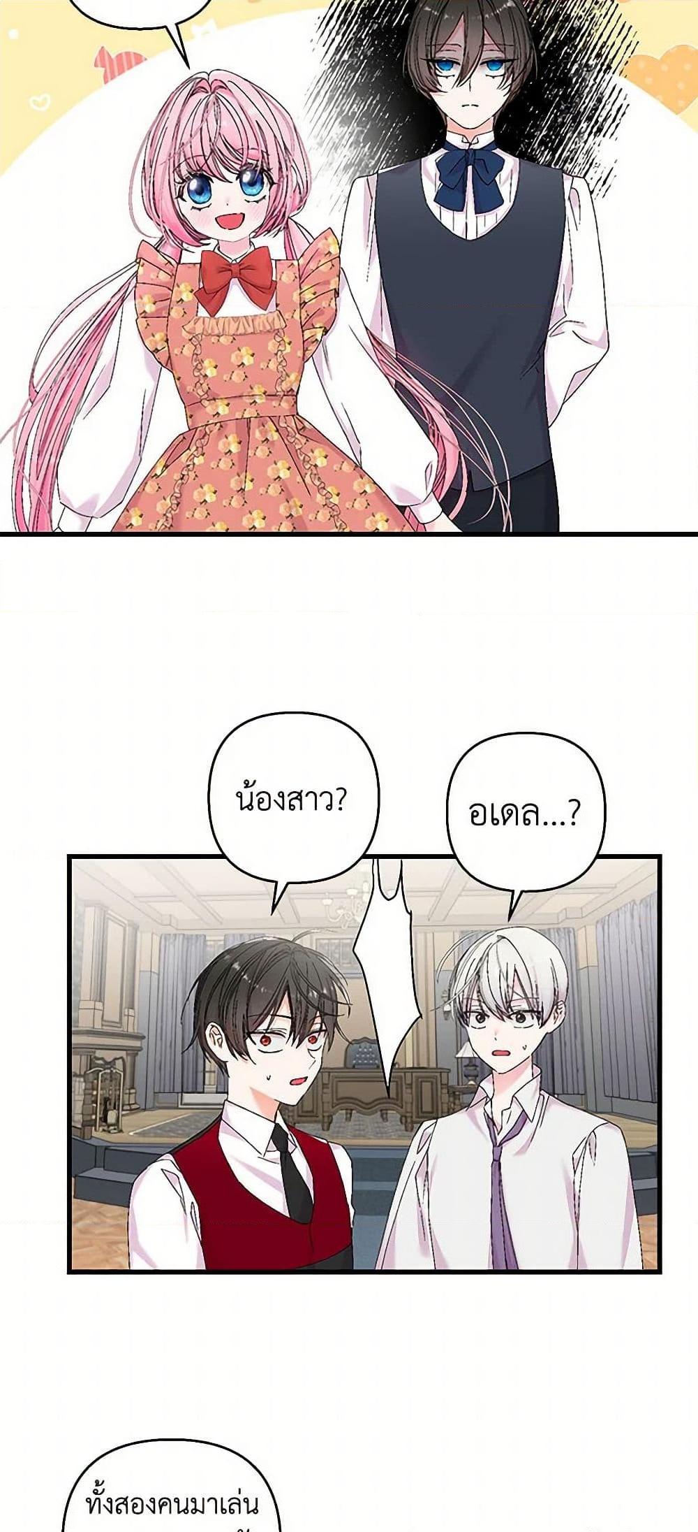 Manga-lc-com อ่านมังงะ อ่านการ์ตูน ออนไลน์ ฟรี Our Little Empress ตอนที่ 1 2 3 4 5 6 7 8 9 10 11 12 13 14 ฟรี ไม่มีโฆษณา Manga-lc - อ่าน มังงะ อ่าน การ์ตูน ออนไลน์ อ่านมังงะ ฟรี