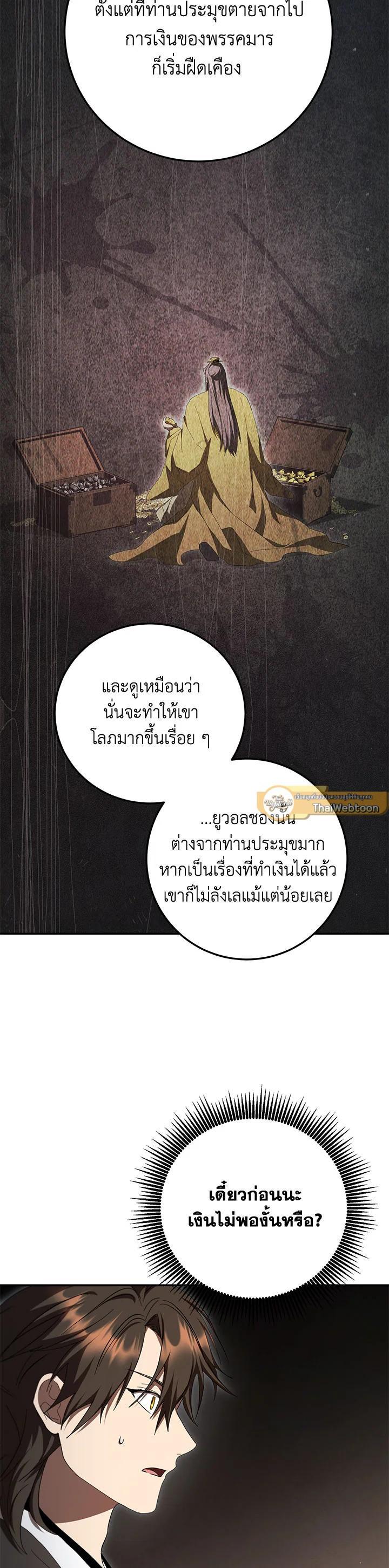 Manga-lc-com อ่านมังงะ อ่านการ์ตูน ออนไลน์ ฟรี Path of the Shaman ตอนที่ 1 2 3 4 5 6 7 8 9 10 11 12 13 14 ฟรี ไม่มีโฆษณา Manga-lc - อ่าน มังงะ อ่าน การ์ตูน ออนไลน์ อ่านมังงะ ฟรี