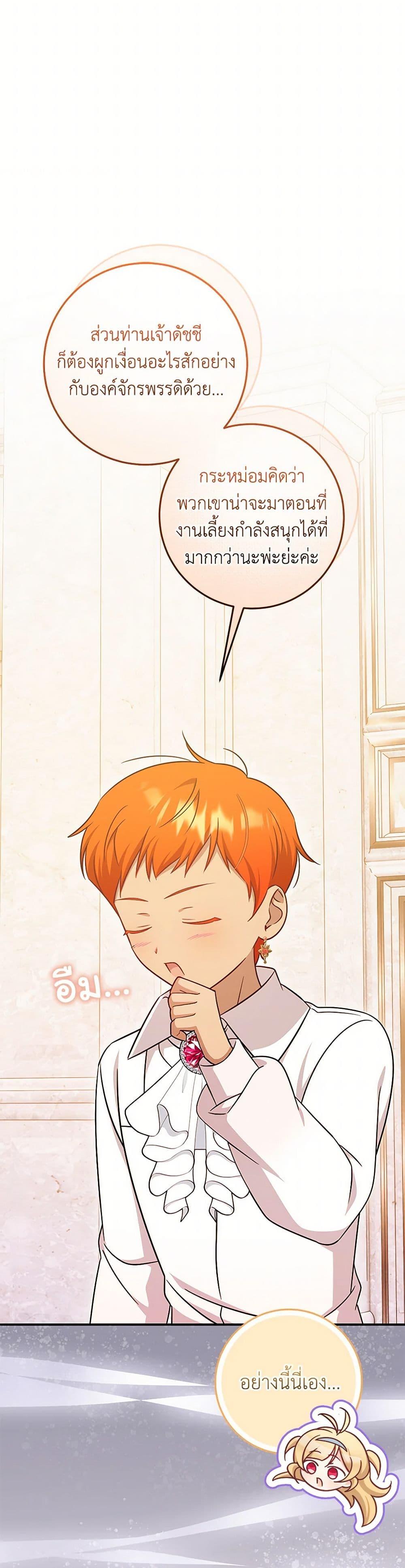 Manga-lc-com อ่านมังงะ อ่านการ์ตูน ออนไลน์ ฟรี Baby Pharmacist Princess ตอนที่ 1 2 3 4 5 6 7 8 9 10 11 12 13 14 ฟรี ไม่มีโฆษณา Manga-lc - อ่าน มังงะ อ่าน การ์ตูน ออนไลน์ อ่านมังงะ ฟรี