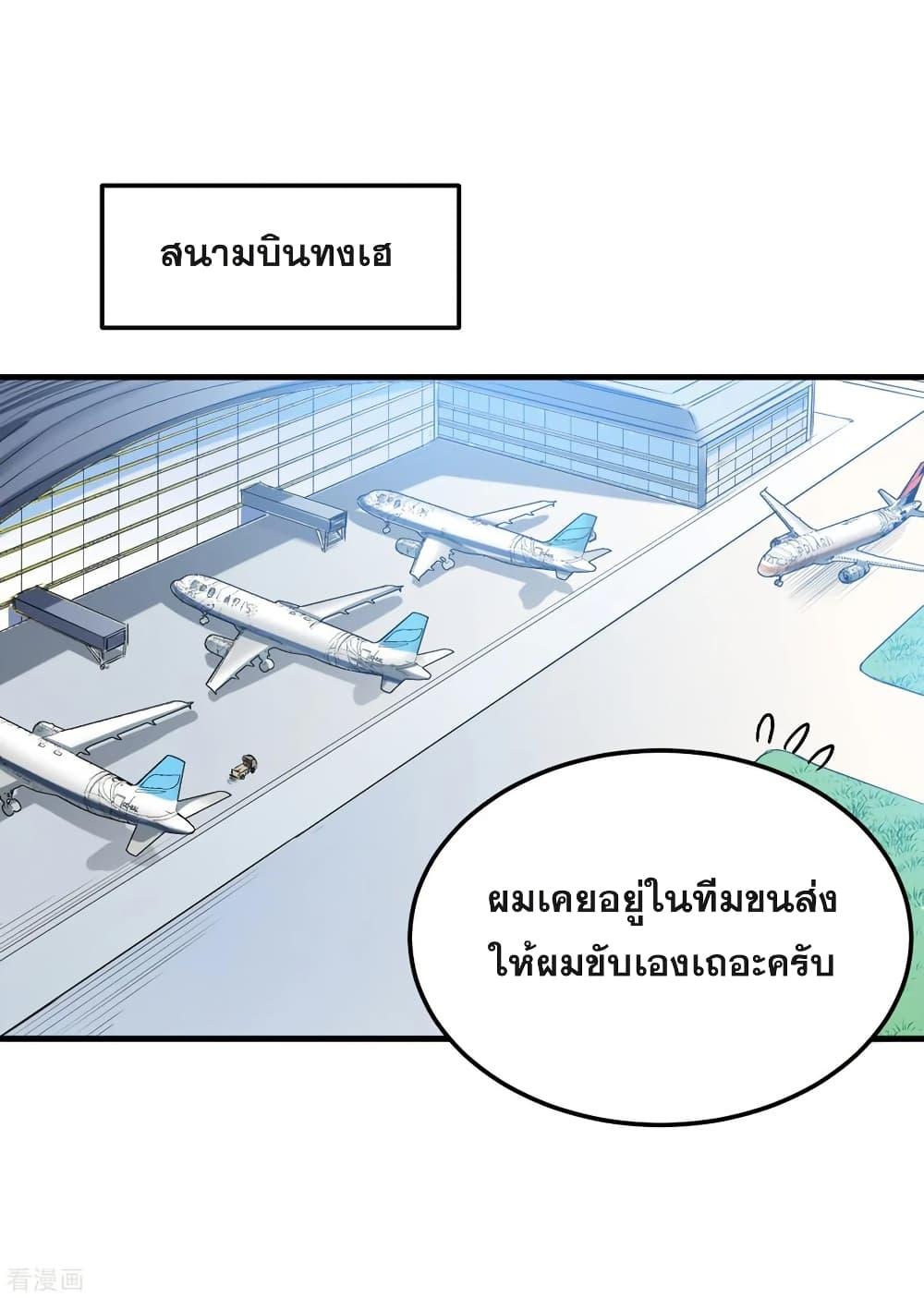 Manga-lc-com อ่านมังงะ อ่านการ์ตูน ออนไลน์ ฟรี Peerless Doctor in the City ตอนที่ 1 2 3 4 5 6 7 8 9 10 11 12 13 14 ฟรี ไม่มีโฆษณา Manga-lc - อ่าน มังงะ อ่าน การ์ตูน ออนไลน์ อ่านมังงะ ฟรี