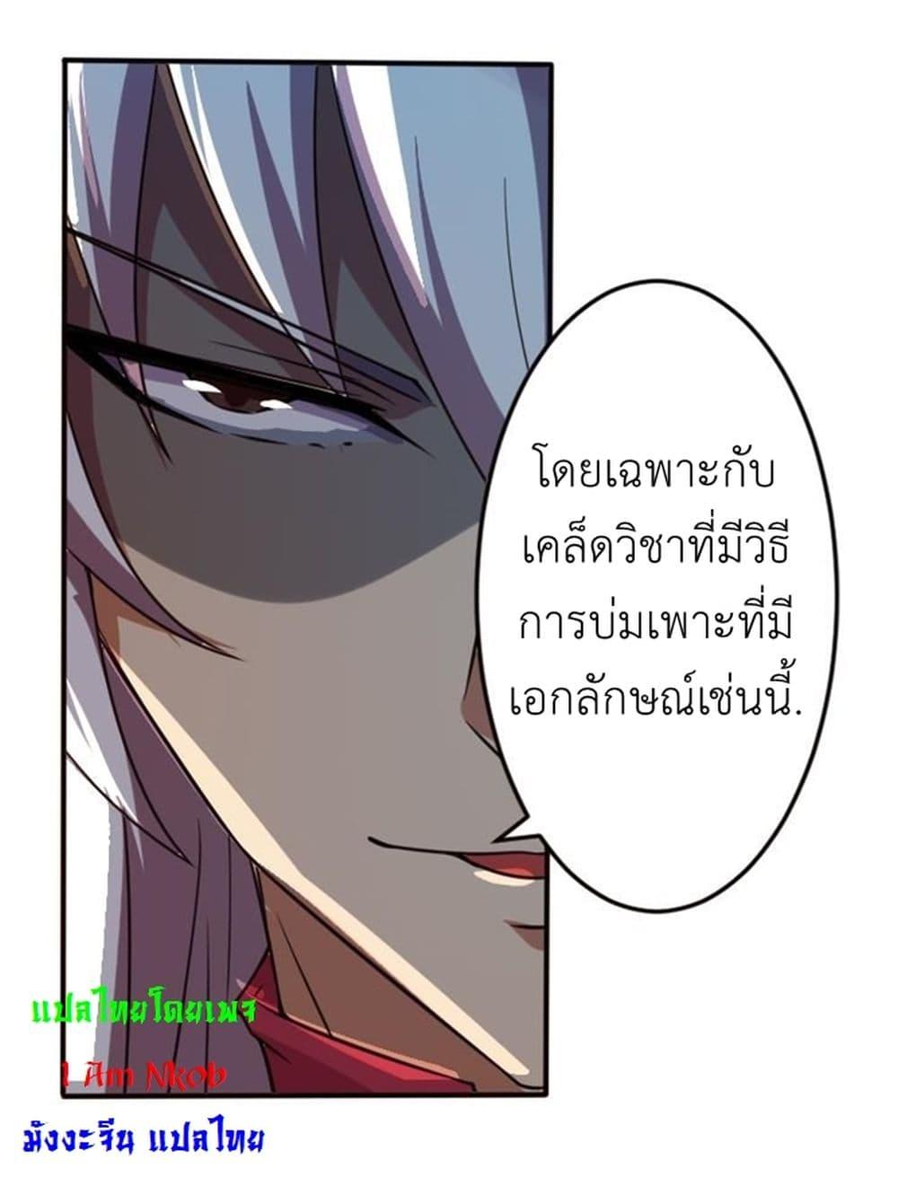 Manga-lc-com อ่านมังงะ อ่านการ์ตูน ออนไลน์ ฟรี Magic Fairy ปรัมปราแห่งเวทมนตร์ ตอนที่ 1 2 3 4 5 6 7 8 9 10 11 12 13 14 ฟรี ไม่มีโฆษณา Manga-lc - อ่าน มังงะ อ่าน การ์ตูน ออนไลน์ อ่านมังงะ ฟรี