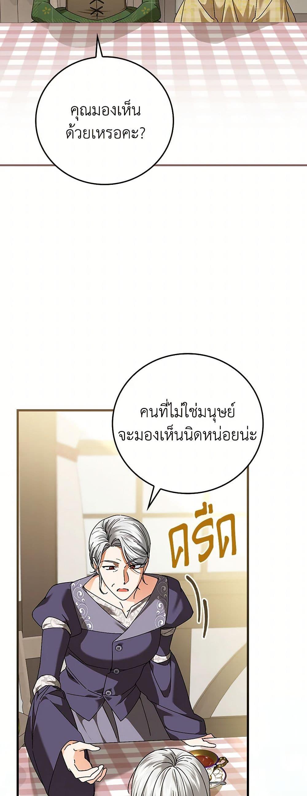 Manga-lc-com อ่านมังงะ อ่านการ์ตูน ออนไลน์ ฟรี The Perfect Plan for a Fairy-Tale Ending ตอนที่ 1 2 3 4 5 6 7 8 9 10 11 12 13 14 ฟรี ไม่มีโฆษณา Manga-lc - อ่าน มังงะ อ่าน การ์ตูน ออนไลน์ อ่านมังงะ ฟรี