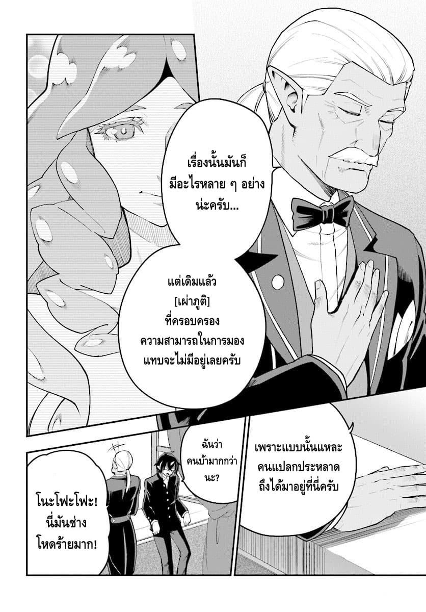 Manga-lc-com อ่านมังงะ อ่านการ์ตูน ออนไลน์ ฟรี Konjiki no Moji Tsukai – Yuusha Yonin ni Makikomareta Unique Cheat ตอนที่ 1 2 3 4 5 6 7 8 9 10 11 12 13 14 ฟรี ไม่มีโฆษณา Manga-lc - อ่าน มังงะ อ่าน การ์ตูน ออนไลน์ อ่านมังงะ ฟรี