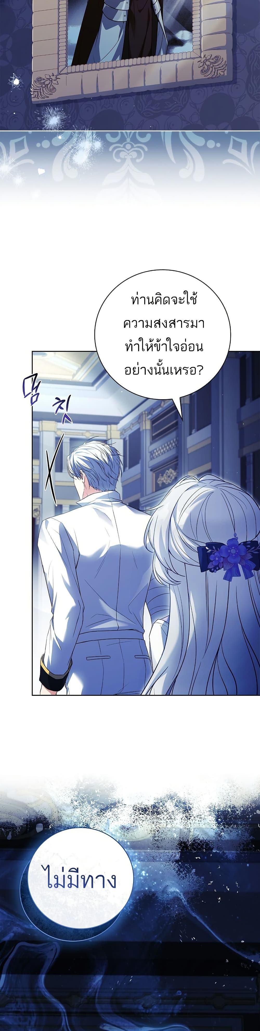 Manga-lc-com อ่านมังงะ อ่านการ์ตูน ออนไลน์ ฟรี The Father and the Daughter ตอนที่ 1 2 3 4 5 6 7 8 9 10 11 12 13 14 ฟรี ไม่มีโฆษณา Manga-lc - อ่าน มังงะ อ่าน การ์ตูน ออนไลน์ อ่านมังงะ ฟรี