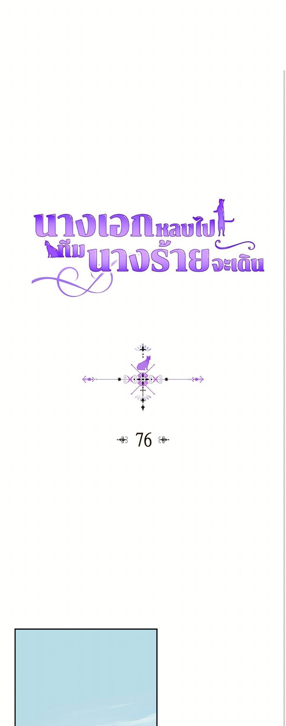 Manga-lc-com อ่านมังงะ อ่านการ์ตูน ออนไลน์ ฟรี The Antagonist’s Pet ตอนที่ 1 2 3 4 5 6 7 8 9 10 11 12 13 14 ฟรี ไม่มีโฆษณา Manga-lc - อ่าน มังงะ อ่าน การ์ตูน ออนไลน์ อ่านมังงะ ฟรี