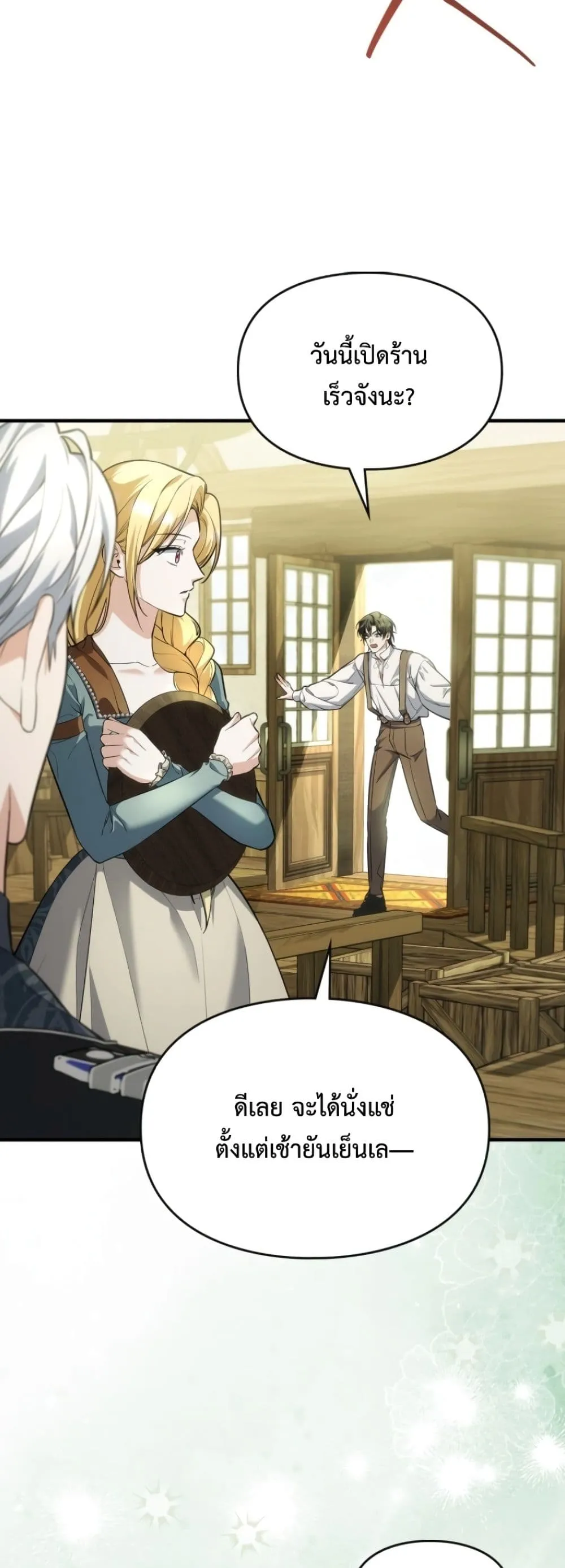 Manga-lc-com อ่านมังงะ อ่านการ์ตูน ออนไลน์ ฟรี Time Healer Ceres ตอนที่ 1 2 3 4 5 6 7 8 9 10 11 12 13 14 ฟรี ไม่มีโฆษณา Manga-lc - อ่าน มังงะ อ่าน การ์ตูน ออนไลน์ อ่านมังงะ ฟรี