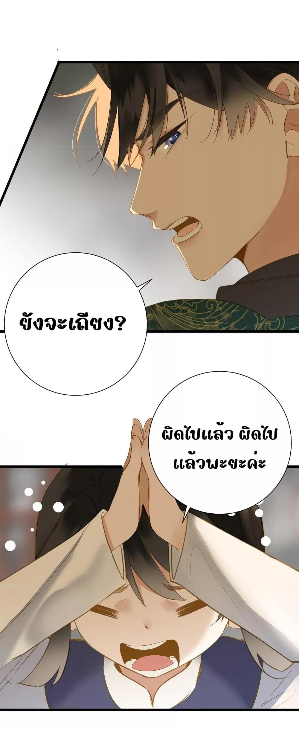 Manga-lc-com อ่านมังงะ อ่านการ์ตูน ออนไลน์ ฟรี ThePrinceIsC ตอนที่ 1 2 3 4 5 6 7 8 9 10 11 12 13 14 ฟรี ไม่มีโฆษณา Manga-lc - อ่าน มังงะ อ่าน การ์ตูน ออนไลน์ อ่านมังงะ ฟรี
