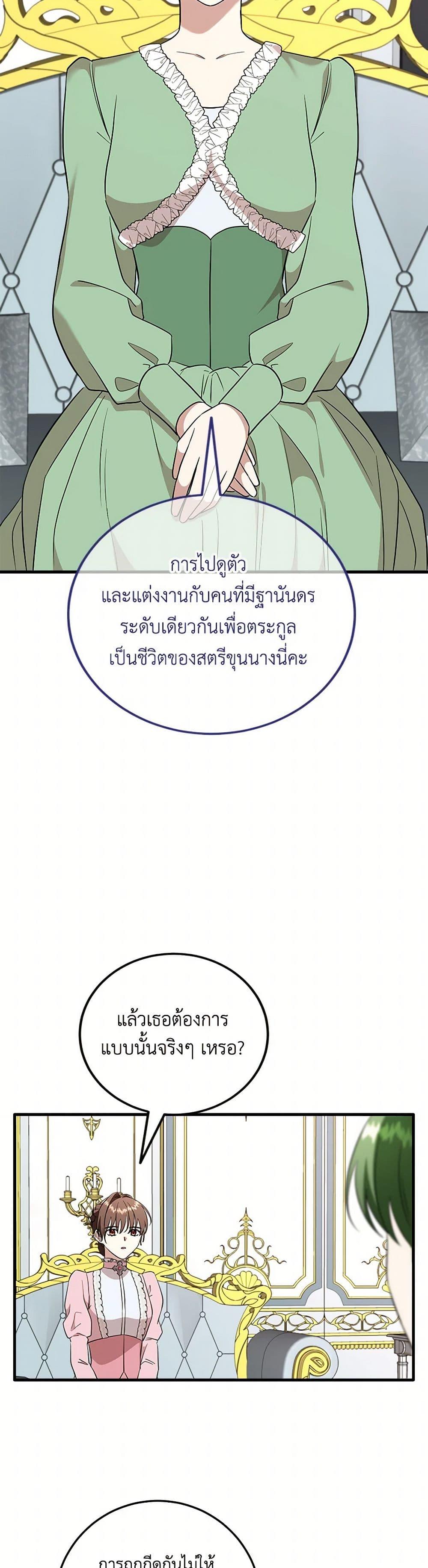 Manga-lc-com อ่านมังงะ อ่านการ์ตูน ออนไลน์ ฟรี Can’t Go Too Far With the Unrelenting Duke ตอนที่ 1 2 3 4 5 6 7 8 9 10 11 12 13 14 ฟรี ไม่มีโฆษณา Manga-lc - อ่าน มังงะ อ่าน การ์ตูน ออนไลน์ อ่านมังงะ ฟรี