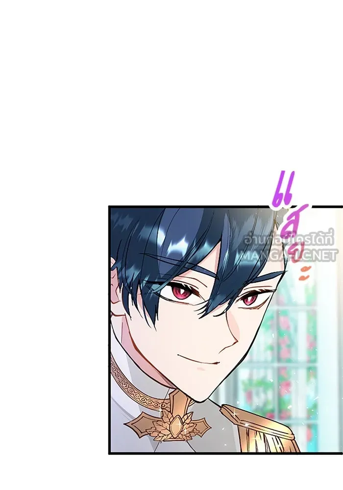 คุณหนูย้อนเวลามาเป็นอัศวิน ตอนที่ 7 รูปที่ 27