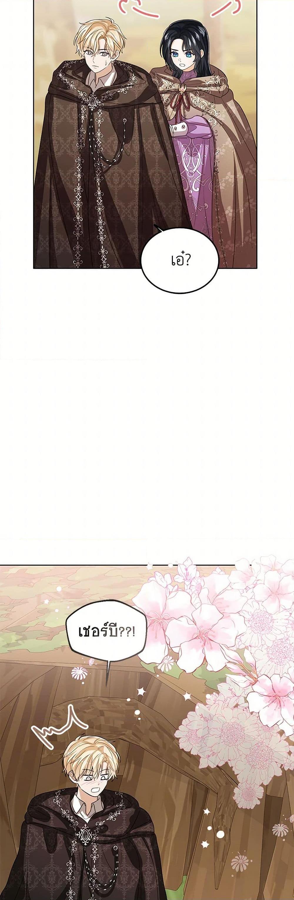 Manga-lc-com อ่านมังงะ อ่านการ์ตูน ออนไลน์ ฟรี Baby Princess Through the Status Window ตอนที่ 1 2 3 4 5 6 7 8 9 10 11 12 13 14 ฟรี ไม่มีโฆษณา Manga-lc - อ่าน มังงะ อ่าน การ์ตูน ออนไลน์ อ่านมังงะ ฟรี